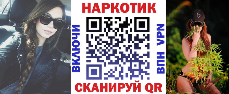 Где продают наркотики Кохма АМФЕТАМИН МЕГА tor Меф Alpha PVP Каннабис ГАШИШ COCAIN