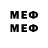 Меф мяу мяу mephedrone ACTAPTA ACTAPTA