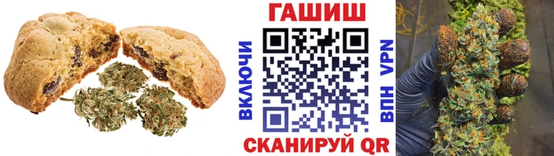 Cannafood конопля наркотики Кохма