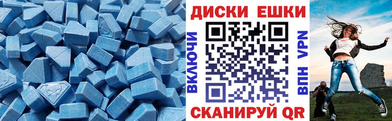 дарнет шоп  Кохма  Экстази 300 mg 