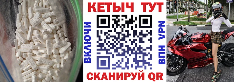 Кетамин ketamine  Кохма 