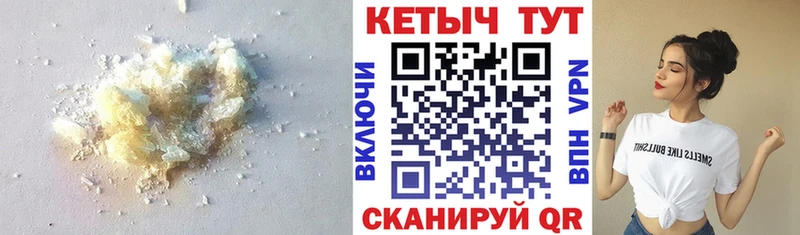 Кетамин ketamine Кохма