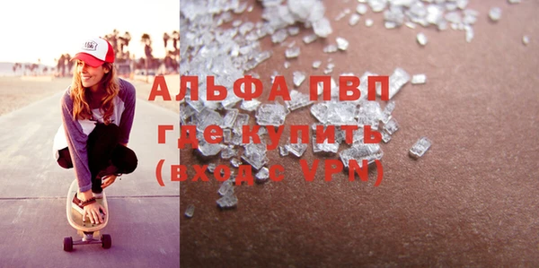 трава Алексеевка
