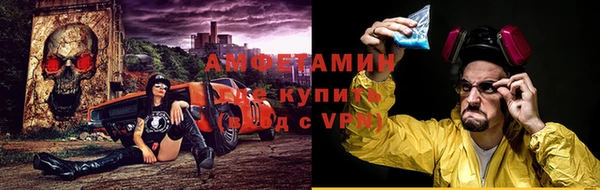трава Алексеевка