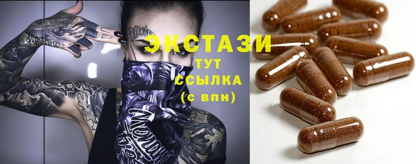трава Алексеевка