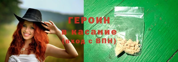 трава Алексеевка