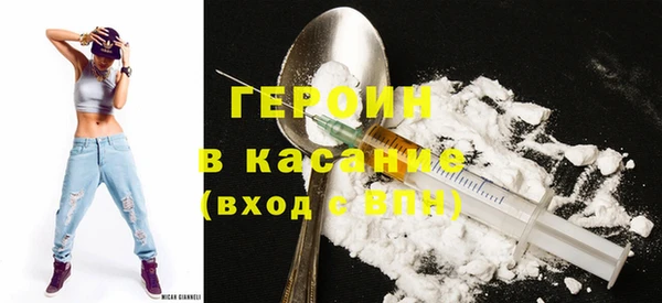 трава Алексеевка