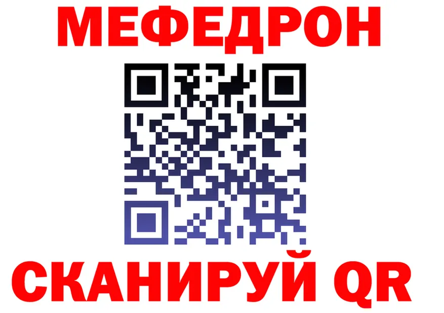 МЕФ VHQ зеркало нарко площадка hydra Кохма