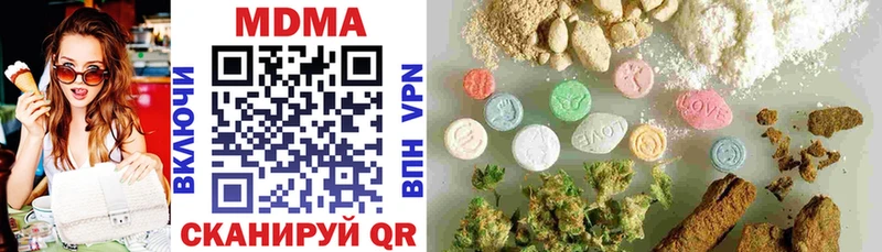 MDMA кристаллы  Кохма 