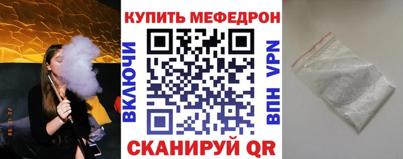 Меф кристаллы как найти наркотики Кохма