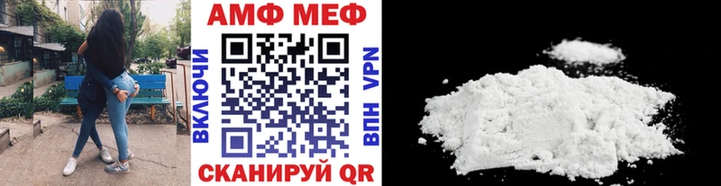 площадка телеграм  наркошоп  Кохма  Метамфетамин кристалл 