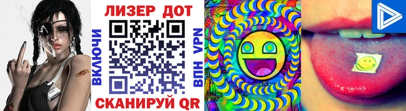 Наркотические марки 1500мкг  цена наркотик  Кохма 
