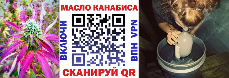 ТГК вейп  Кохма 